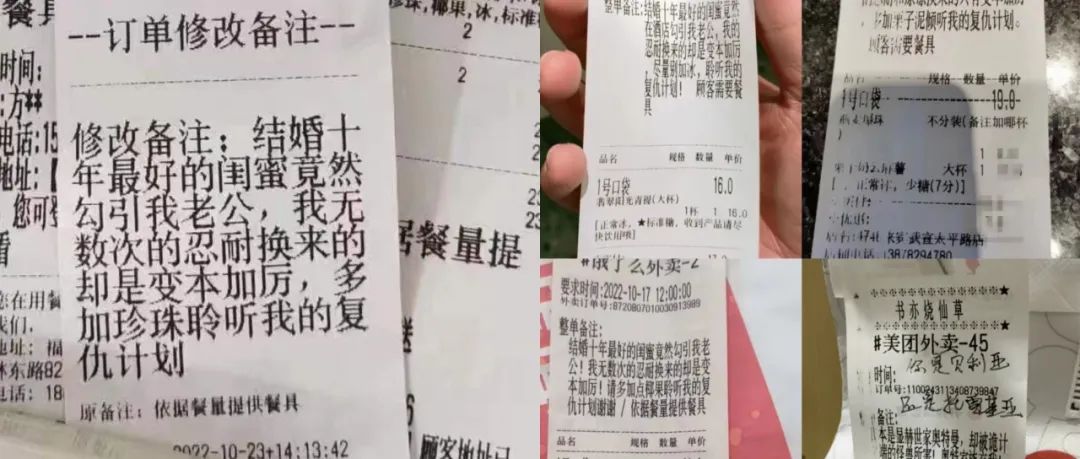 书亦、茶百道都在玩的“芋泥复仇计划”，把半个茶饮圈都惊动了
