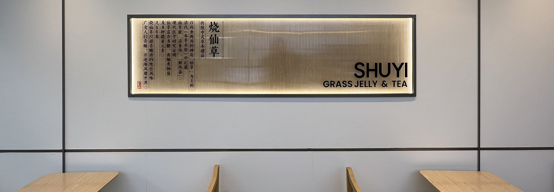 首頁招商輪播